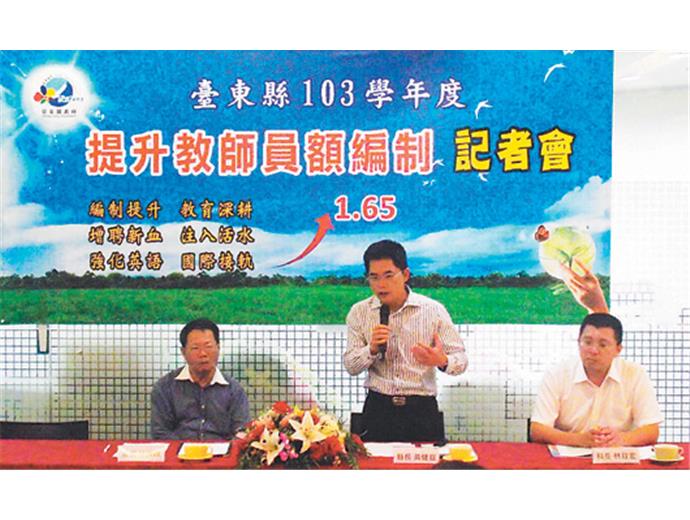 東縣小學教師員額 將一次補足