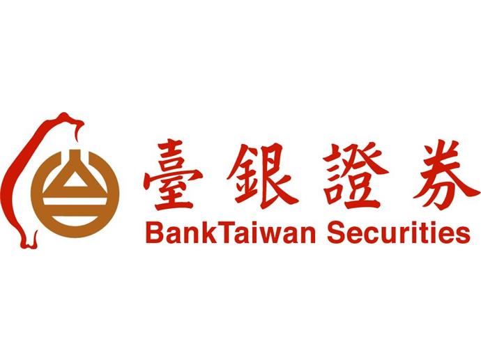 台銀證券新進人員招考　最高薪上看51K