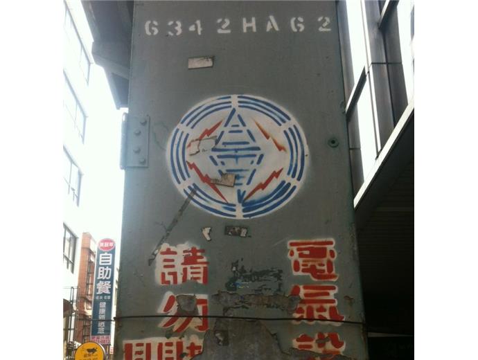 台電招考830人 創歷史新高