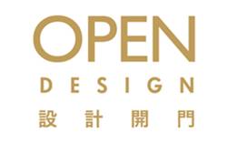 台灣設計展　藝術設計行銷城市