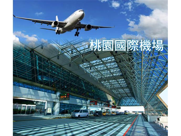 104年桃園機場招考消防員