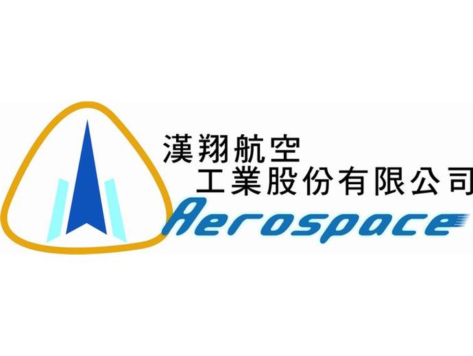 5年訂單估逾千億 漢翔招考學士薪38K