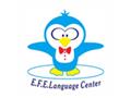 EFE 全民補習班