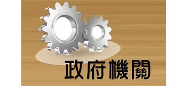 社會行政介紹 社會行政介紹