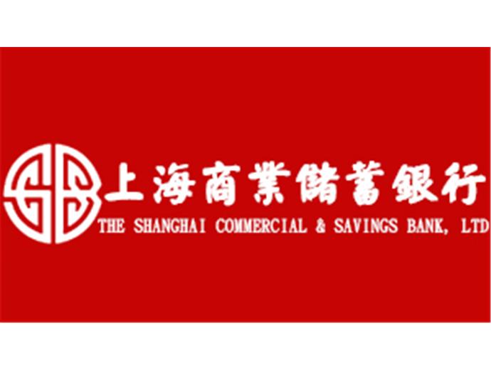 105年上海商銀招考　薪34K起