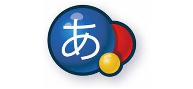 JLPT考試介紹 JLPT考試介紹