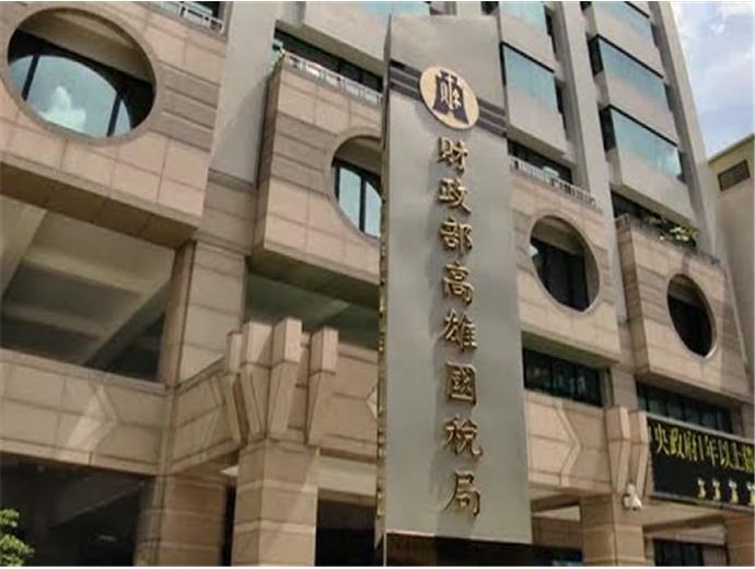 處理稅務 有額外績效獎金