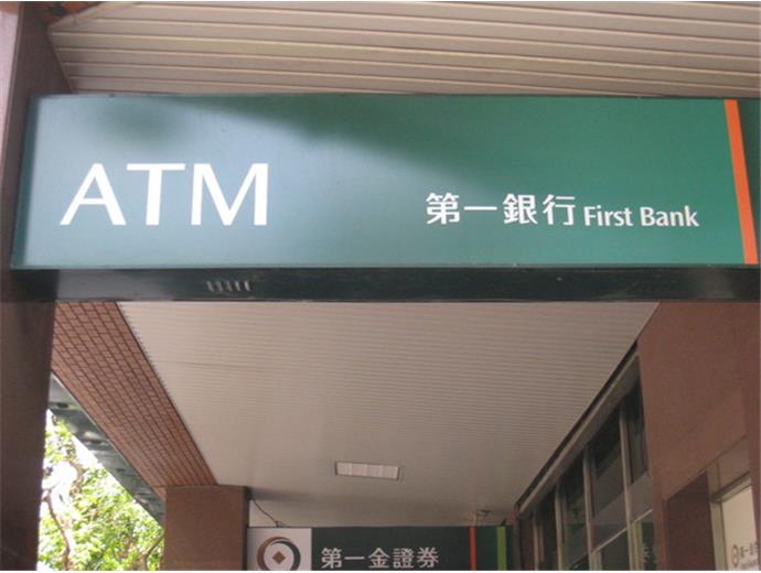 一銀客服、催收人員甄選　報名即將截止