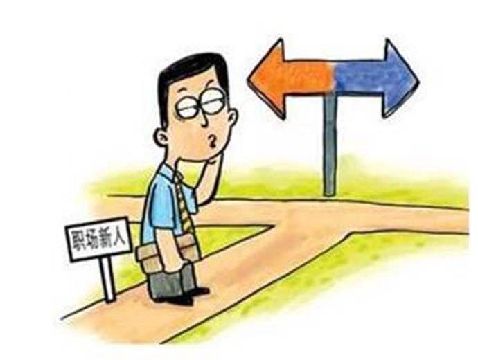 必勝的轉職術　轉職停看聽