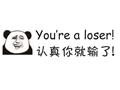 學生流行用語，跟不上流行你就落伍了！