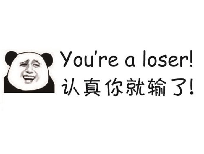 學生流行用語，跟不上流行你就落伍了！