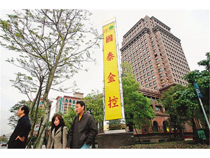 國泰金控徵才6000人　最高薪上看65K起