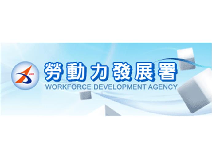 勞動部千門職訓課程 3年7萬補助產業人才