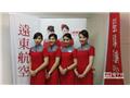 遠航招考 吸引2600人報名爭取