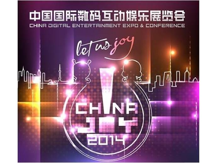 ChinaJoy開展 遊戲股持續升溫