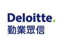 勤業眾信講座出版