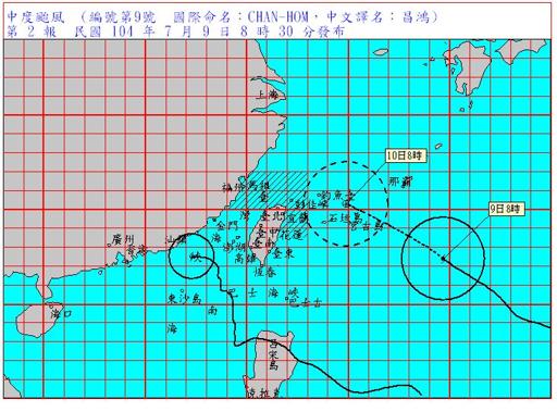 104年高普考因應颱風相關措施專線電話