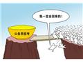 國考三要點 決心 態度 情緒管理