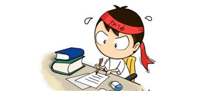 高普考 高普考