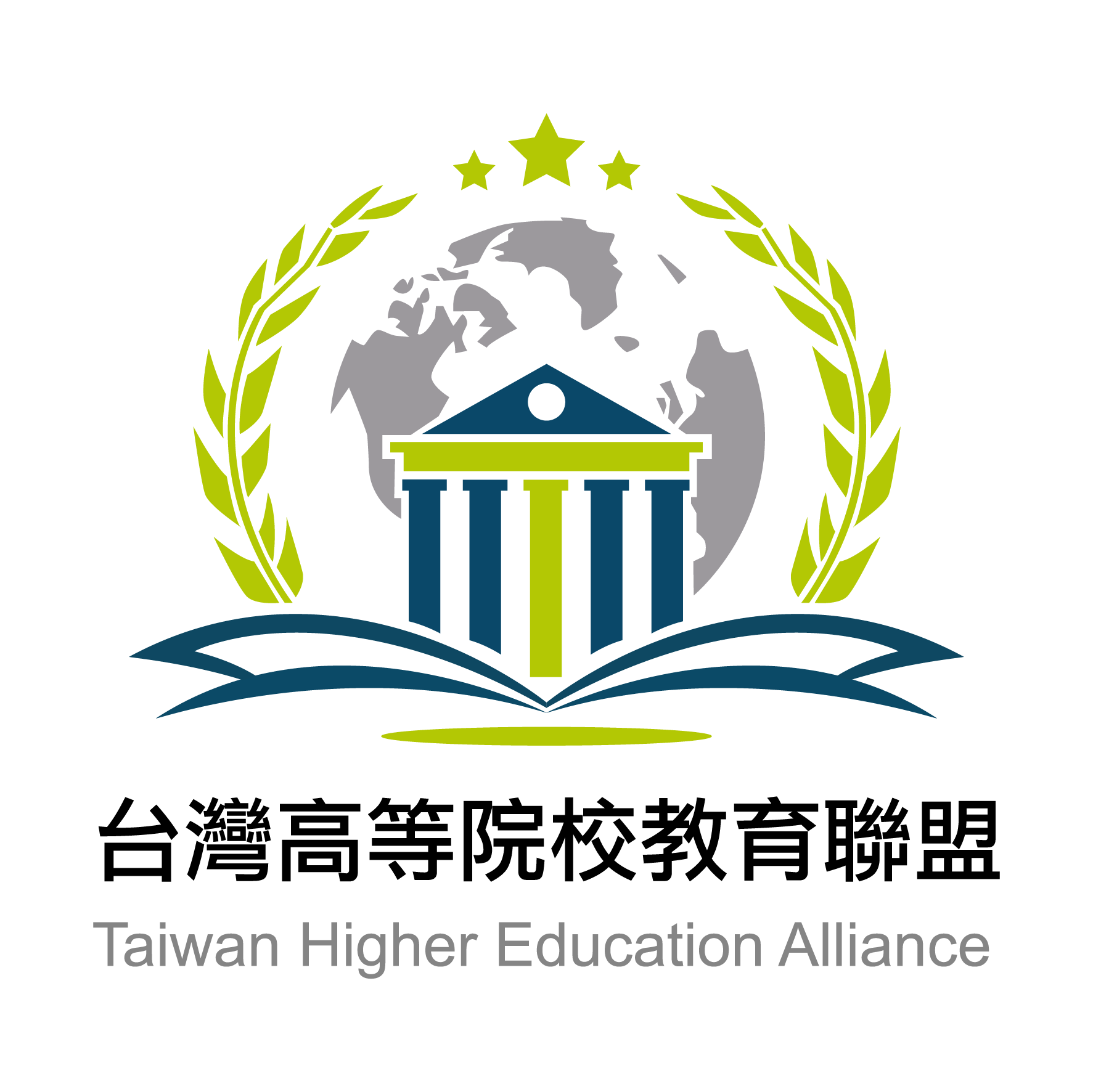 台灣高等院校教育聯盟