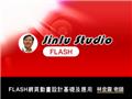 FLASH網頁動畫設計基礎及應用