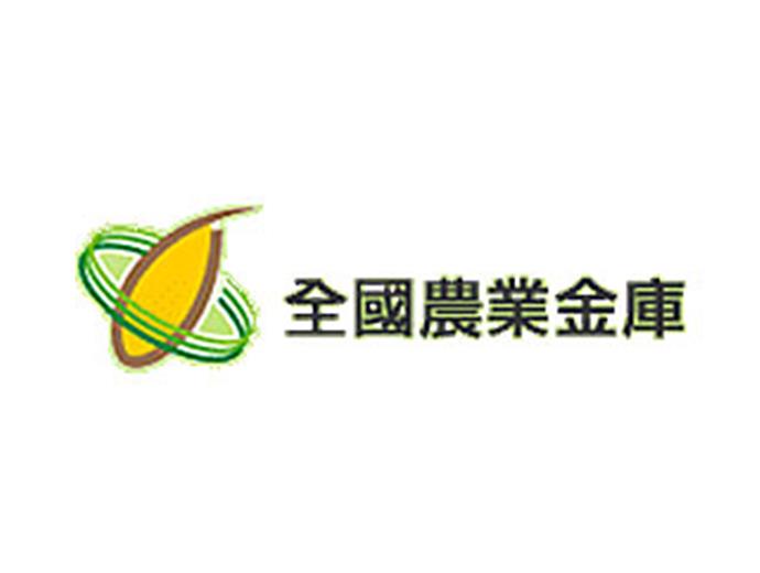 全國農業金庫招新進人員　最高薪上看72K