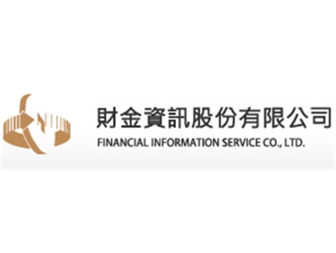 財金資訊公開招考新進人員