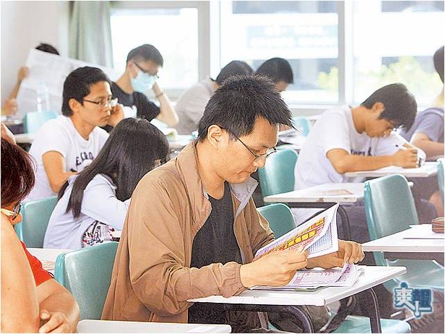 中華電信考試科目