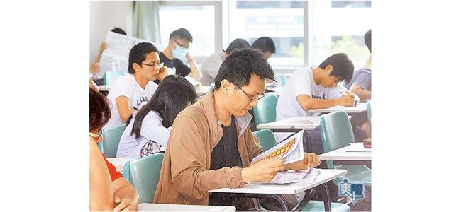 中華電信考試科目 中華電信考試科目