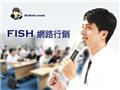簡報的使用方法