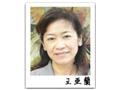 王亞蘭 Carol