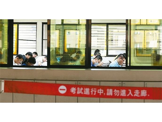 一般警察、鐵路特考筆試後 還有體能測驗