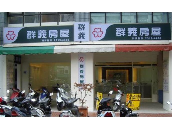 群義房屋徵才千人 求職送小米手環