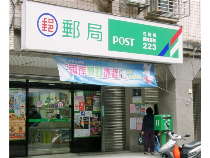 郵局考科變更　8月招考缺額爆增