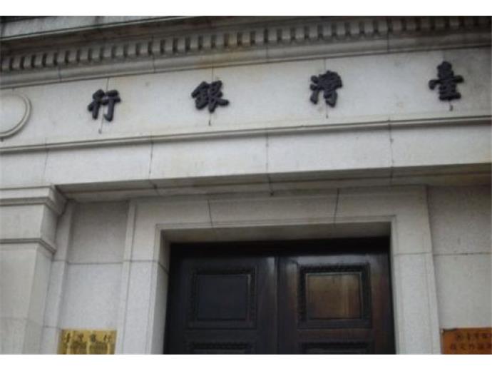 台銀招考簡章出爐 南非2職缺料將搶手