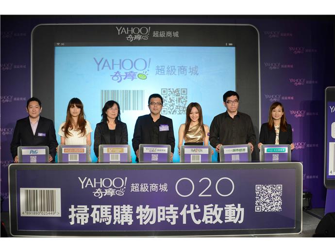 電子商務大趨勢，雅虎搶攻O2O