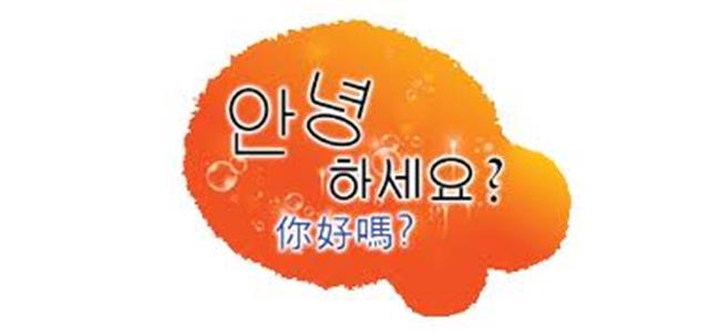 TOPIK 報考資訊 TOPIK 報考資訊