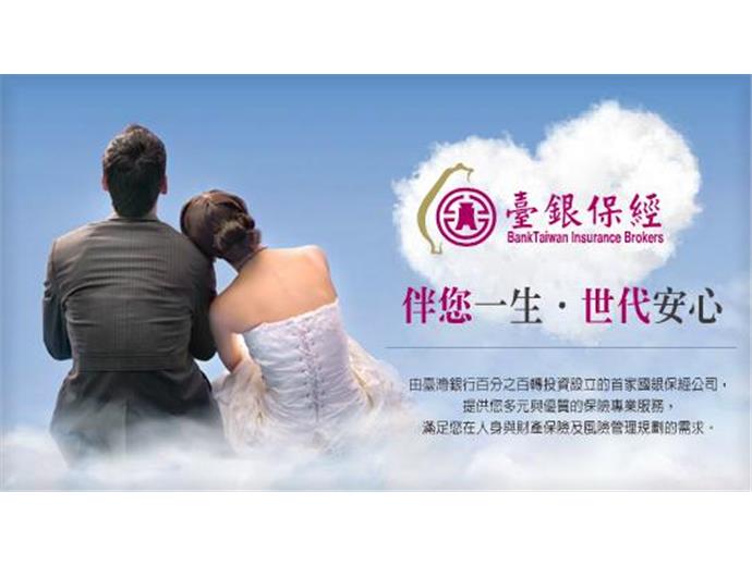 臺銀轉投資企業招考 薪上看38K福利佳