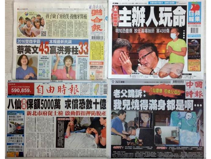 新聞類科 掌握時事 申論答題要中立