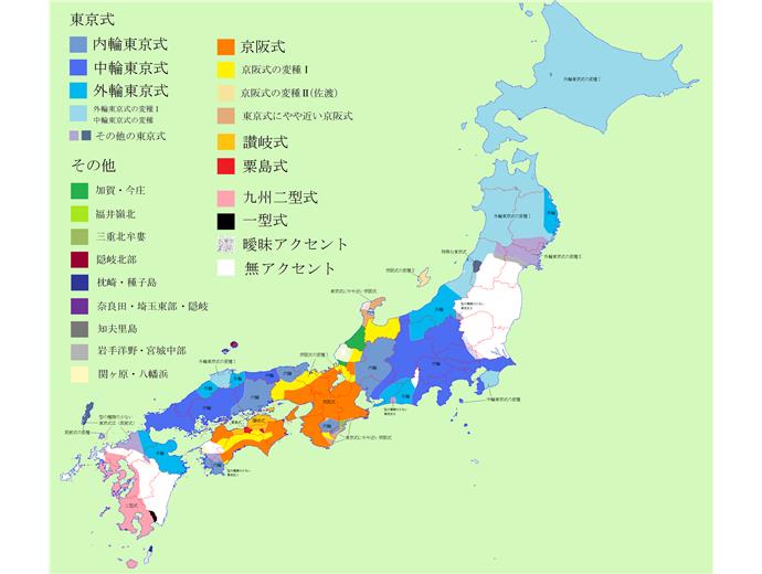 逐漸遭遺忘的鼻濁音