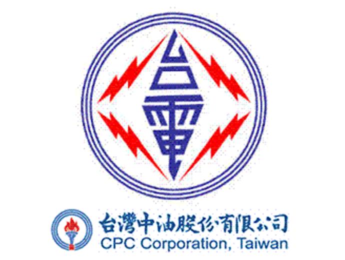 國營事業退休潮 台電招考725人