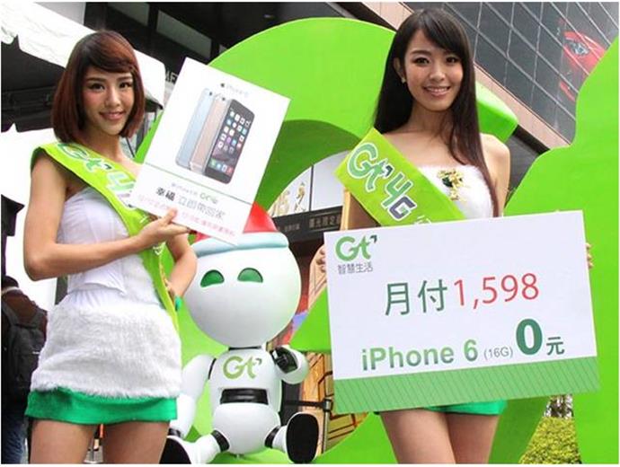 亞太電低價搶市　電信股成為焦點