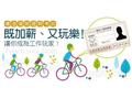 103年專技普考導遊人員、領隊人員考試榜示