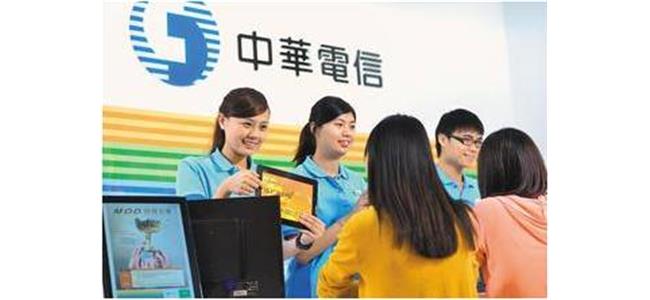 中華電信報考資訊 中華電信報考資訊