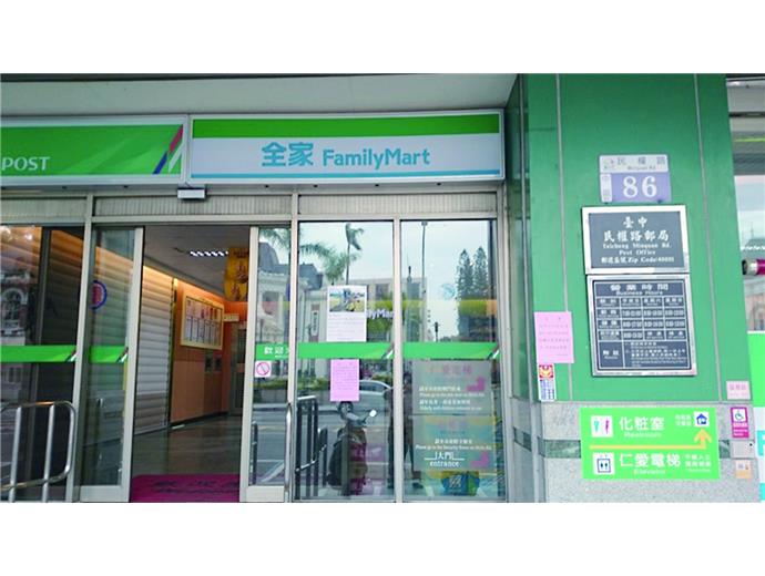 郵局活化資產 超商、商旅都進駐