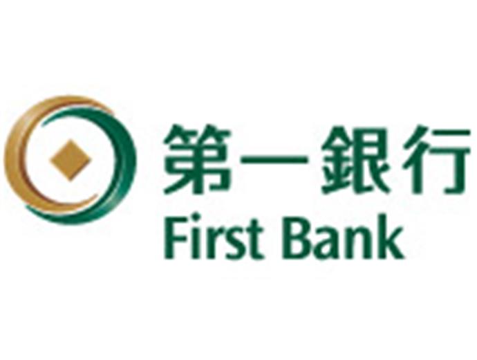 一銀招募專業人員42名 報名至4/15止
