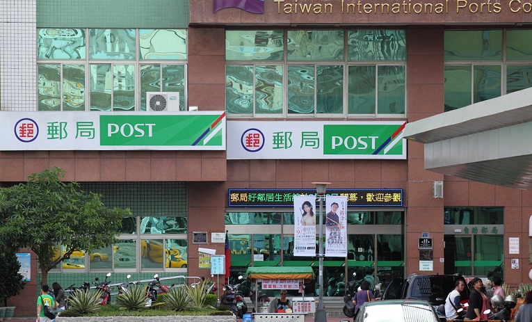 中華郵政預計8月報名 缺額上看2,000名
