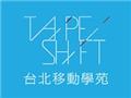 台北移動學苑