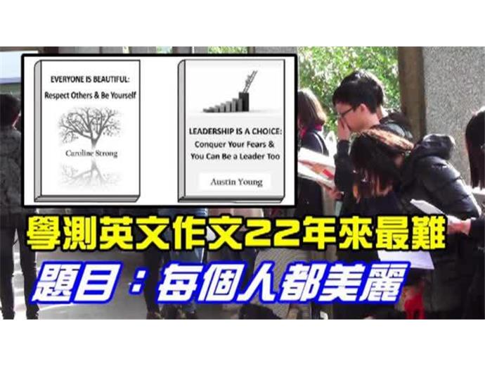 廣泛閱讀 英文作文難不倒
