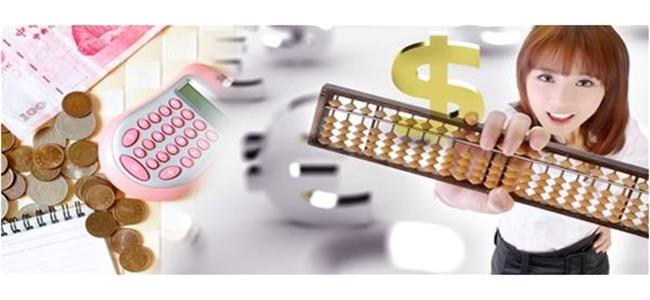 金融保險~可跨足銀行界 金融保險~可跨足銀行界
